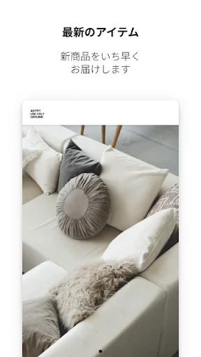 Descarga ANTRY – Tienda de Decoración Vintage y Diseño Interior - Screenshot 5