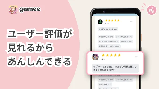 Descarga Gamee: Encuentra Amigos para Jugar Ahora – App Social - Screenshot 5