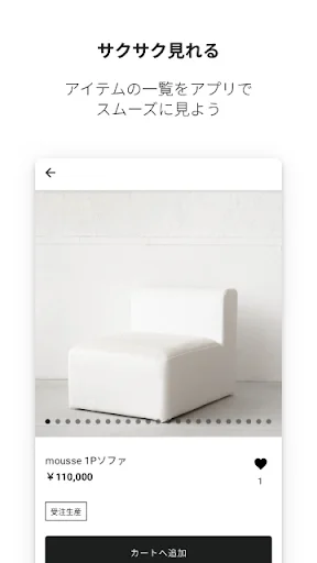 Descarga ANTRY – Tienda de Decoración Vintage y Diseño Interior - Screenshot 6
