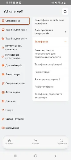 Descarga Foxy HUB para Foxtrot – Gestión de ventas optimizada - Screenshot 2
