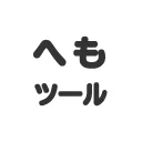 HemoTool para Niconico: Mejora tu Experiencia de Streaming