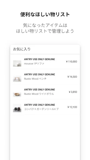 Descarga ANTRY – Tienda de Decoración Vintage y Diseño Interior - Screenshot 3