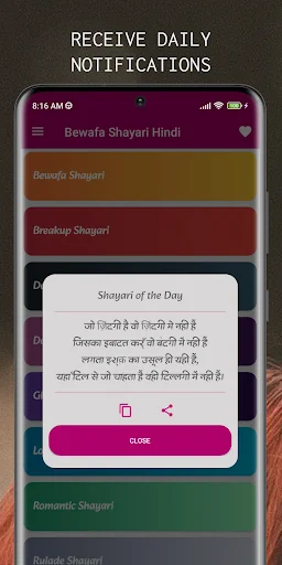 Descargar Bewafa Shayari Hindi – Poesía Sad y Estados de Dolor - Screenshot 4