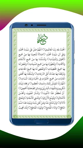 Descargar Majlisunoor – Aplicación de Oración y Devoción - Screenshot 18