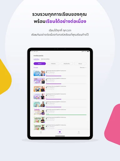 FutureSkill: Aprende y Domina Nuevas Competencias – Descarga Gratis - Screenshot 10