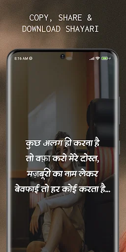 Descargar Bewafa Shayari Hindi – Poesía Sad y Estados de Dolor - Screenshot 11
