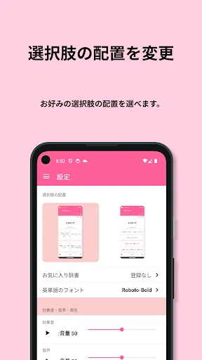 Descargar 英検®︎3級 でた単 – Domina el Vocabulario para Exámenes - Screenshot 19