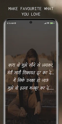 Descargar Bewafa Shayari Hindi – Poesía Sad y Estados de Dolor - Screenshot 22
