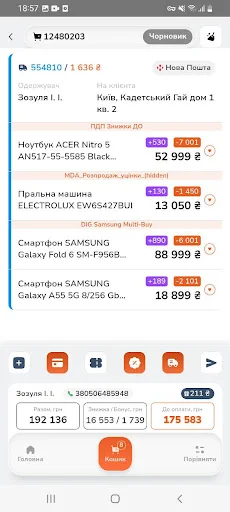 Descarga Foxy HUB para Foxtrot – Gestión de ventas optimizada - Screenshot 5