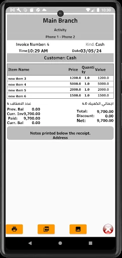 Descargar Quick POS System – Sistema de Contabilidad e Inventario - Screenshot 7