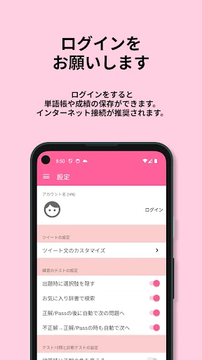 Descargar 英検®︎3級 でた単 – Domina el Vocabulario para Exámenes - Screenshot 14