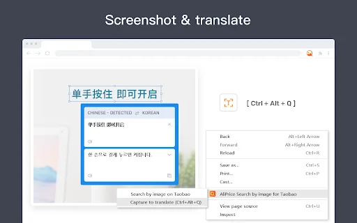 AliPrice: Descarga Imágenes y Videos de Alibaba y AliExpress - Screenshot 5