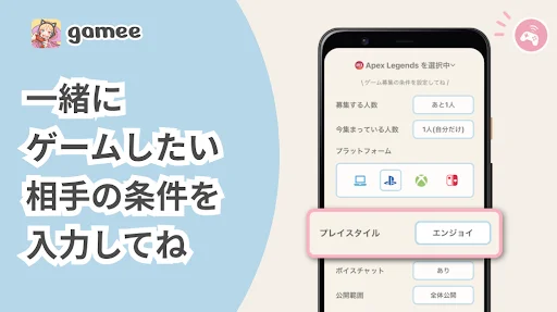 Descarga Gamee: Encuentra Amigos para Jugar Ahora – App Social - Screenshot 2