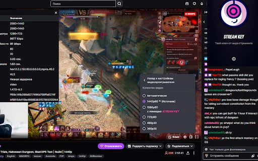 Ver Twitch en 1080p y 1440p: Extensión Gratuita para Chrome - Screenshot 2