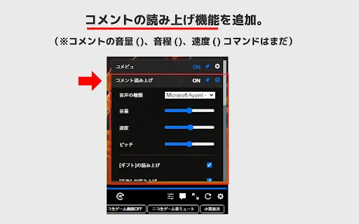 HemoTool para Niconico: Mejora tu Experiencia de Streaming - Screenshot 2