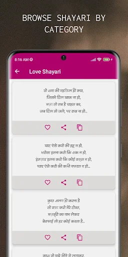 Descargar Bewafa Shayari Hindi – Poesía Sad y Estados de Dolor - Screenshot 18