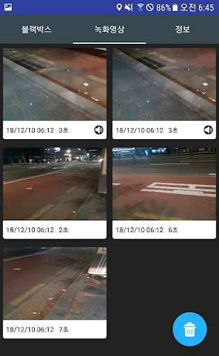 Descarga BikeBlackBox: La caja negra esencial para tu bicicleta y moto - Screenshot 4
