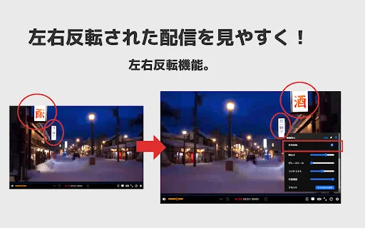 HemoTool para Niconico: Mejora tu Experiencia de Streaming - Screenshot 4
