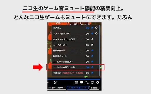 HemoTool para Niconico: Mejora tu Experiencia de Streaming - Screenshot 3