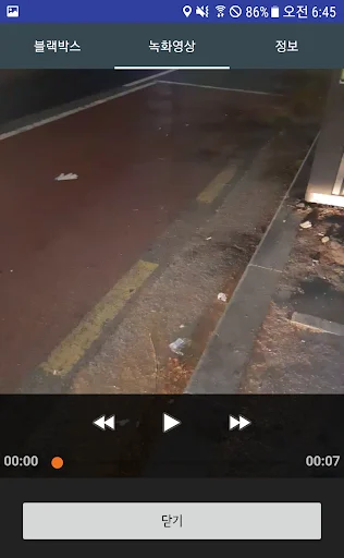 Descarga BikeBlackBox: La caja negra esencial para tu bicicleta y moto - Screenshot 5
